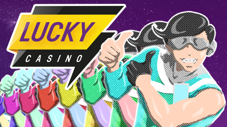 【ラッキーカジノ】新たなる最速伝説！「ラッキーカジノ」は快適そのもの
