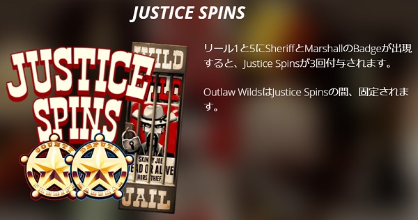 TOMBSTONEjustice spins