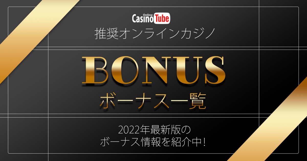【ギャンボラ】賞金総額2,000ドル！『TOONZシリーズで遊ぼう』キャンペーン開催♪